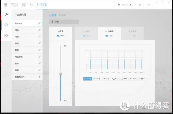 AW510H 7.1虚拟环绕声专业电竞耳机评测