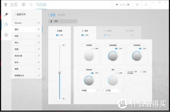 AW510H 7.1虚拟环绕声专业电竞耳机评测