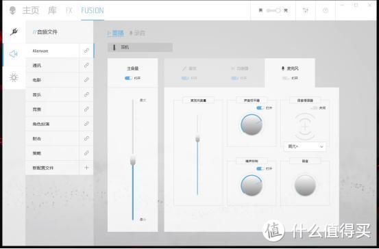 AW510H 7.1虚拟环绕声专业电竞耳机评测