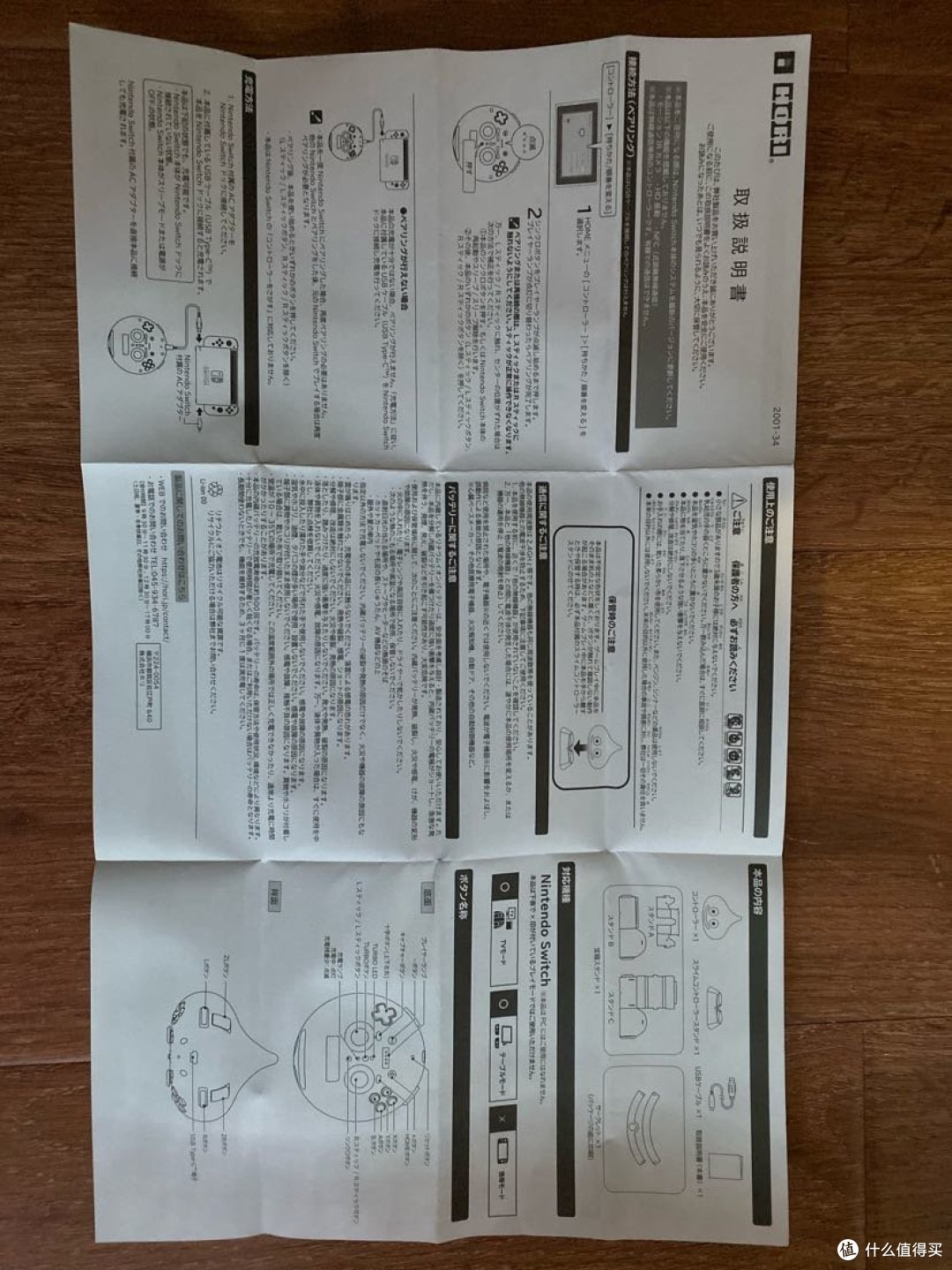 说明书展示一下1说明书背面普通的typec线13展示支架展示支架与手柄