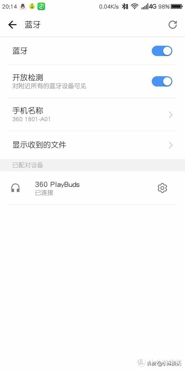 悅响音质，尽在双耳-360 PlayBuds真无线蓝牙耳机