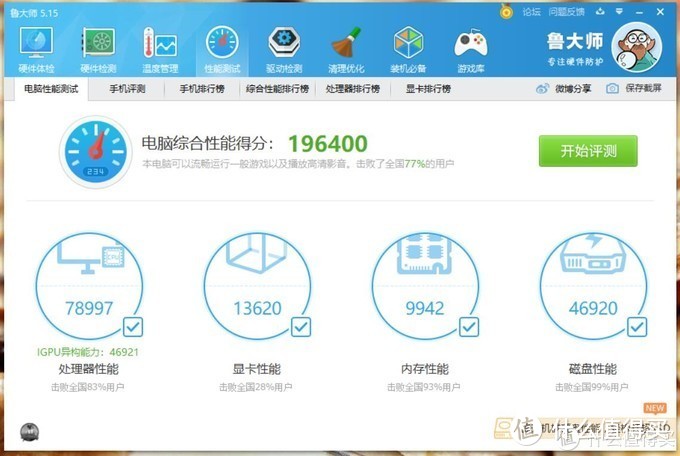 平平无奇的码农之选！DELL戴尔Latitude 5501评测与安装黑苹果