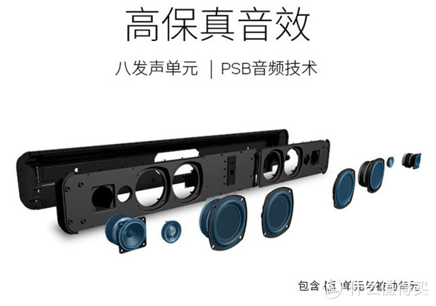 脉冲巨兽---BLUESOUND PULSE SOUNDBAR 2i 智能杜比无线回音壁系统