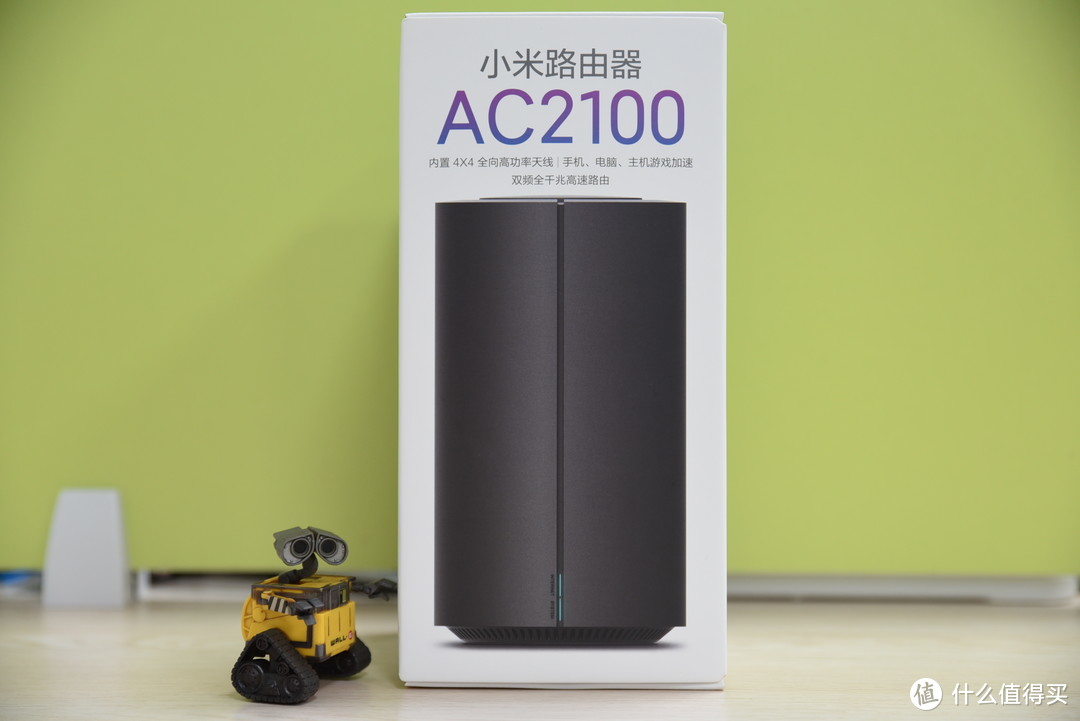 【小米路由器AC2100】无线网络 2.4GHz VS 5GHz