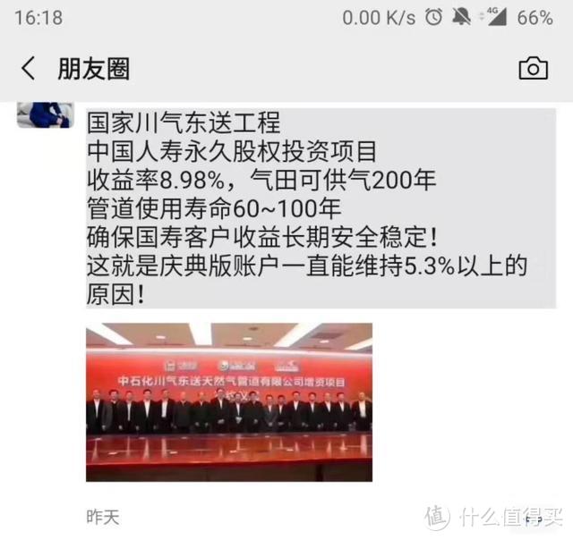 国寿·鑫享至尊，给你扒得明明白白