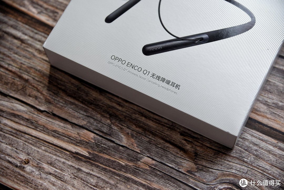 音质/降噪/舒适/续航，你想要的都有了——OPPO Enco Q1 无线降噪耳机深度评测