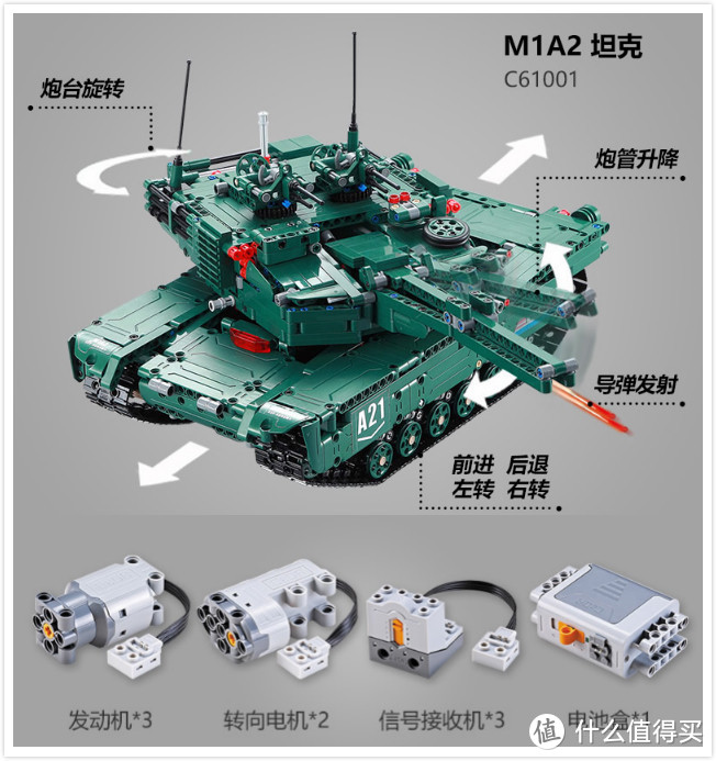 双十一囤货国产拼插类玩具，到底哪些值得买？