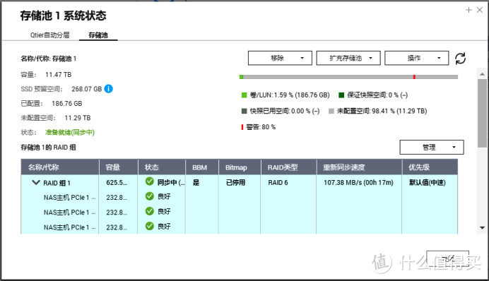 54张过程图，12步弄懂NAS 威联通NAS上手详细教程，新手必看