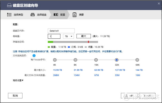 54张过程图，12步弄懂NAS 威联通NAS上手详细教程，新手必看