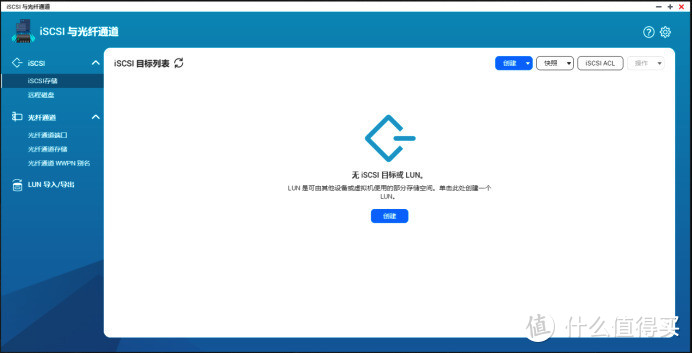 54张过程图，12步弄懂NAS 威联通NAS上手详细教程，新手必看