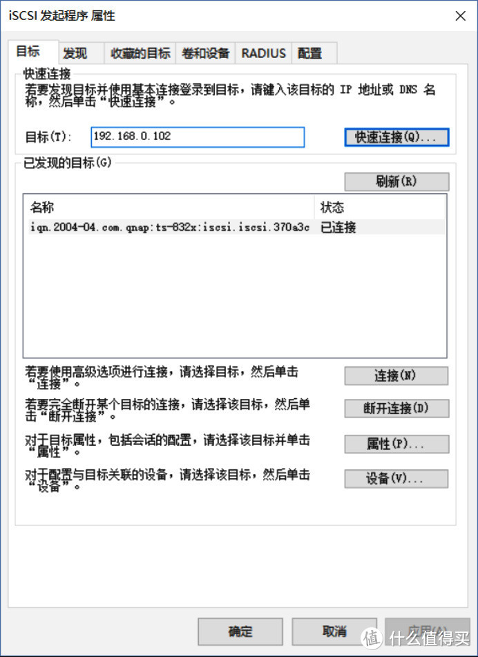 54张过程图，12步弄懂NAS 威联通NAS上手详细教程，新手必看