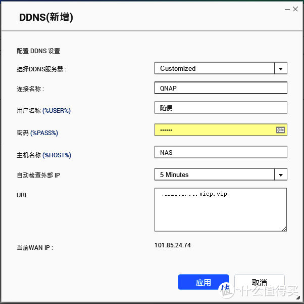 54张过程图，12步弄懂NAS 威联通NAS上手详细教程，新手必看