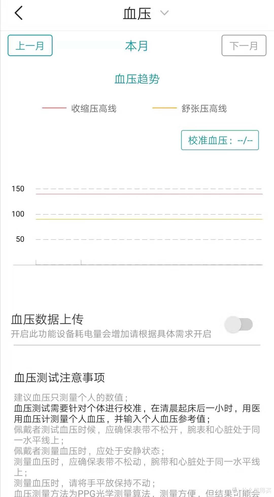 对爸妈的关爱从未远离--360健康手表使用评测