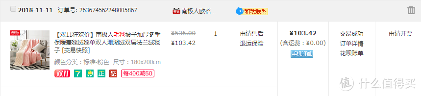 值无不言125期：双11囤什么？40+日用品推荐清单及加购攻略