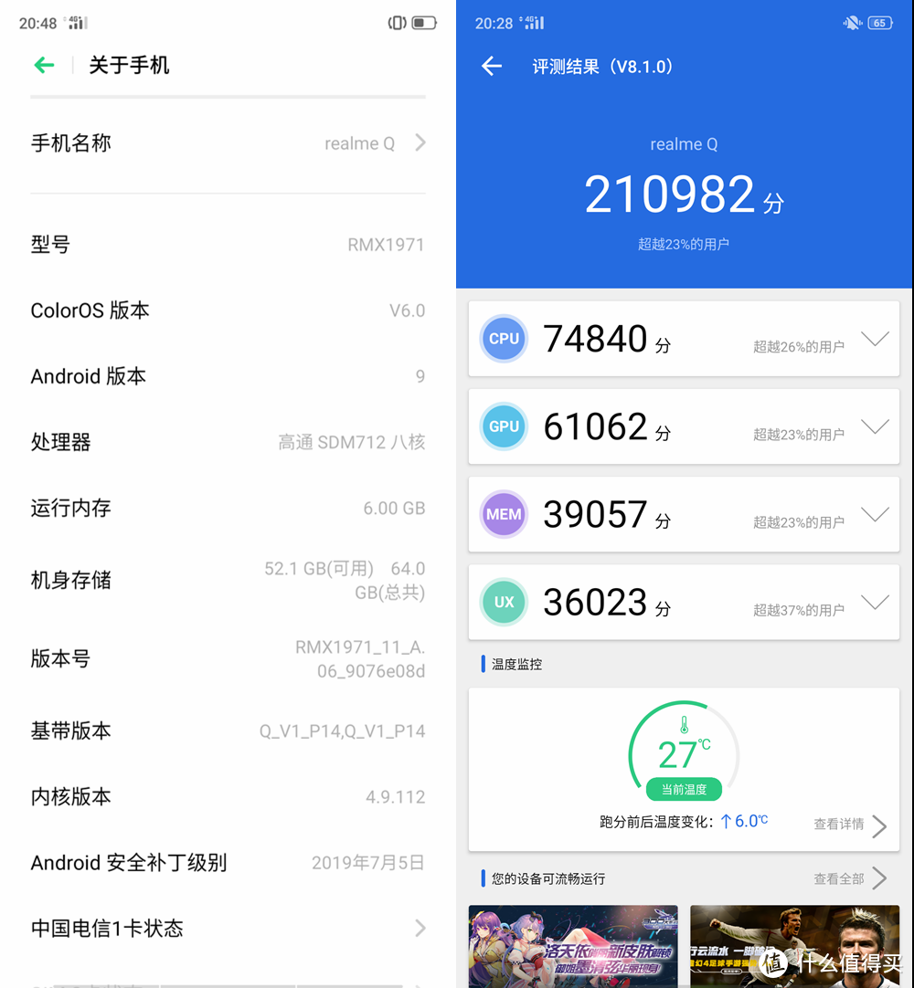 为了找个千元级不错的备用机，尝鲜买了一部Realme Q