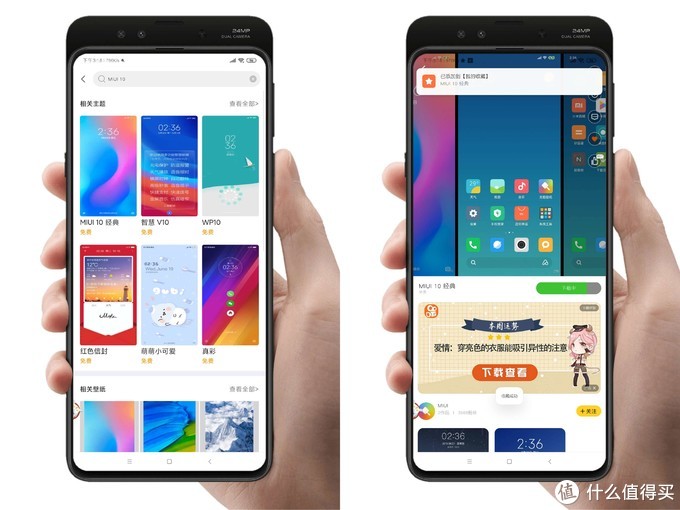 如何从MIUI11主题秒变MIUI10主题