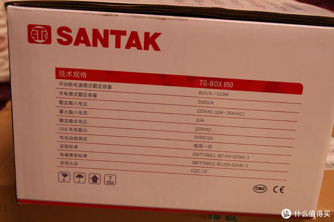停电续命神器——SANTAK山特 TG-BOX UPS不间断电源使用体验