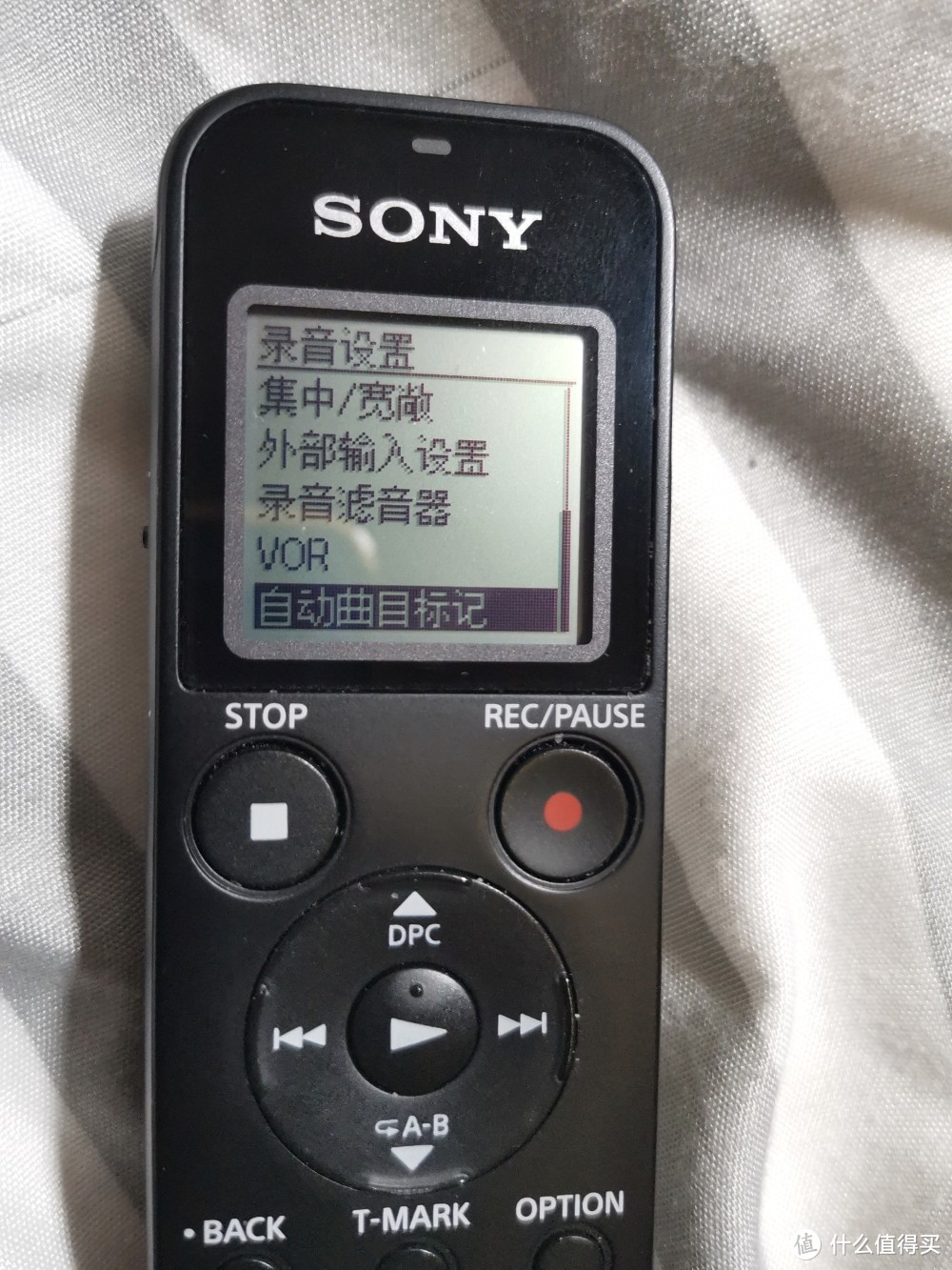 離完美只差兩點入門級索尼錄音筆icdpx470