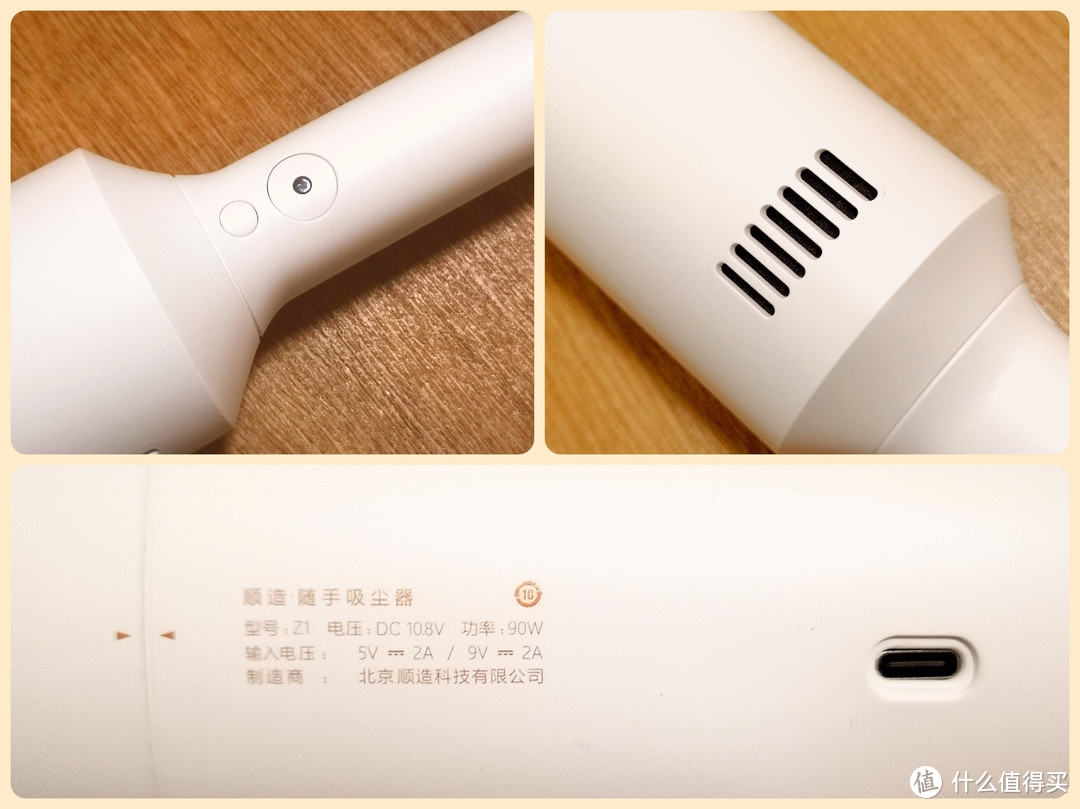 顺造随手吸尘器——家用吸尘器的完美补充