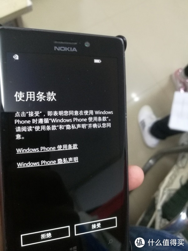 100包邮的WINDOWS PHONE（LUMIA 925）