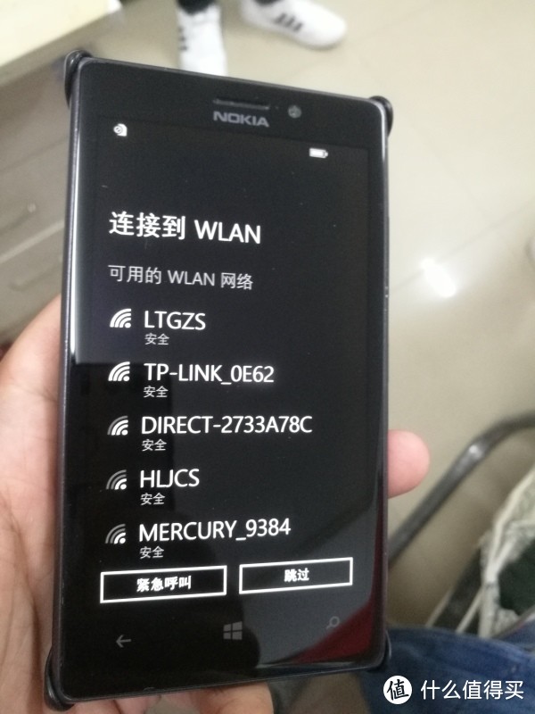 100包邮的WINDOWS PHONE（LUMIA 925）