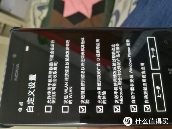 100包邮的WINDOWS PHONE（LUMIA 925）