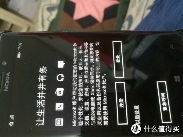 100包邮的WINDOWS PHONE（LUMIA 925）