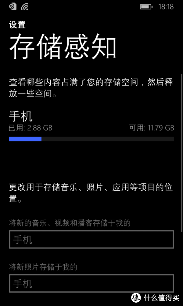 100包邮的WINDOWS PHONE（LUMIA 925）