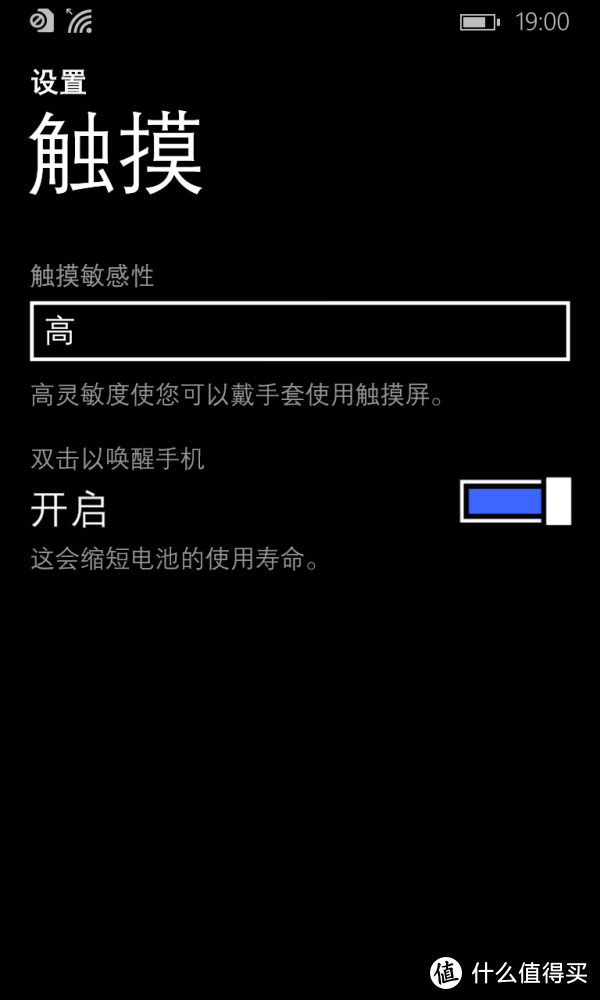 100包邮的WINDOWS PHONE（LUMIA 925）