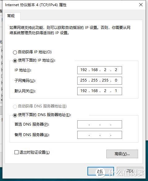 什么叫祸不单行？达文西教你修复自己用过最贵的K2P路由器