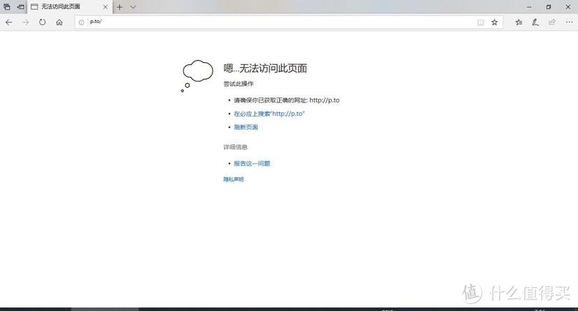 什么叫祸不单行？达文西教你修复自己用过最贵的K2P路由器