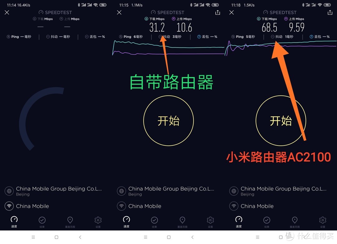 为智能家居和游戏而生，极速不卡顿，小米路由器AC2100体验