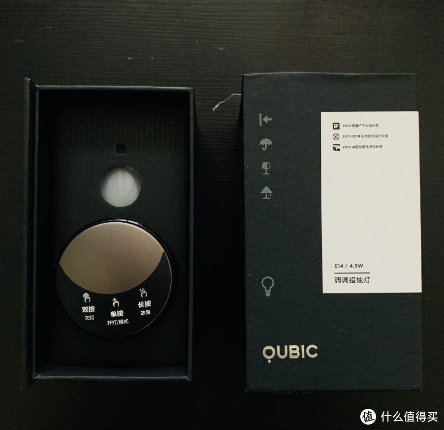 照明黑科技居家小能手，QUBIC调调智能灯