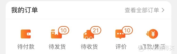 优惠力度这么大！！！太早买的我亏了吗