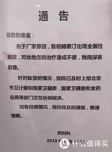 我的医保有哪些保障？有医保还要买保险吗？