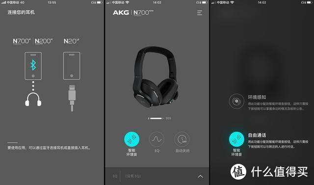 暖耳罩子或者扛鼎之作？AKG N700NCM2耳机 对音质的真实听感