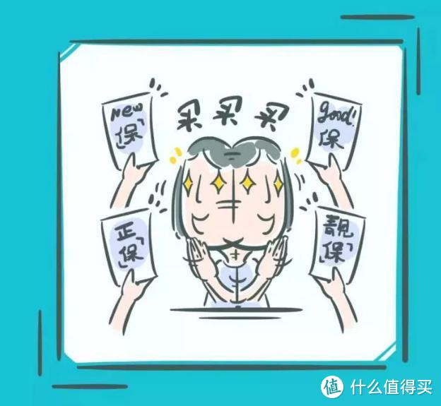 意外险应该买吗？该如何买？这些技巧你要知道