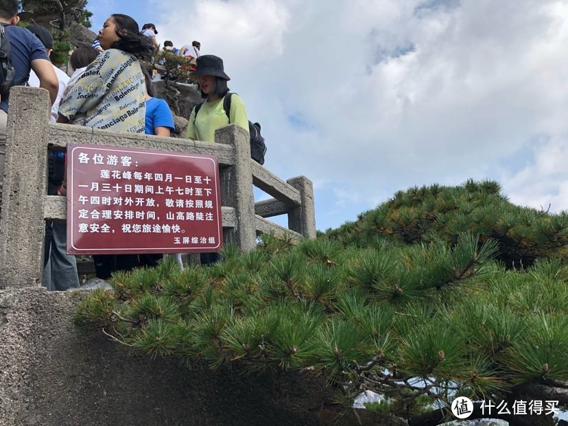 莲花峰有开闭时间的