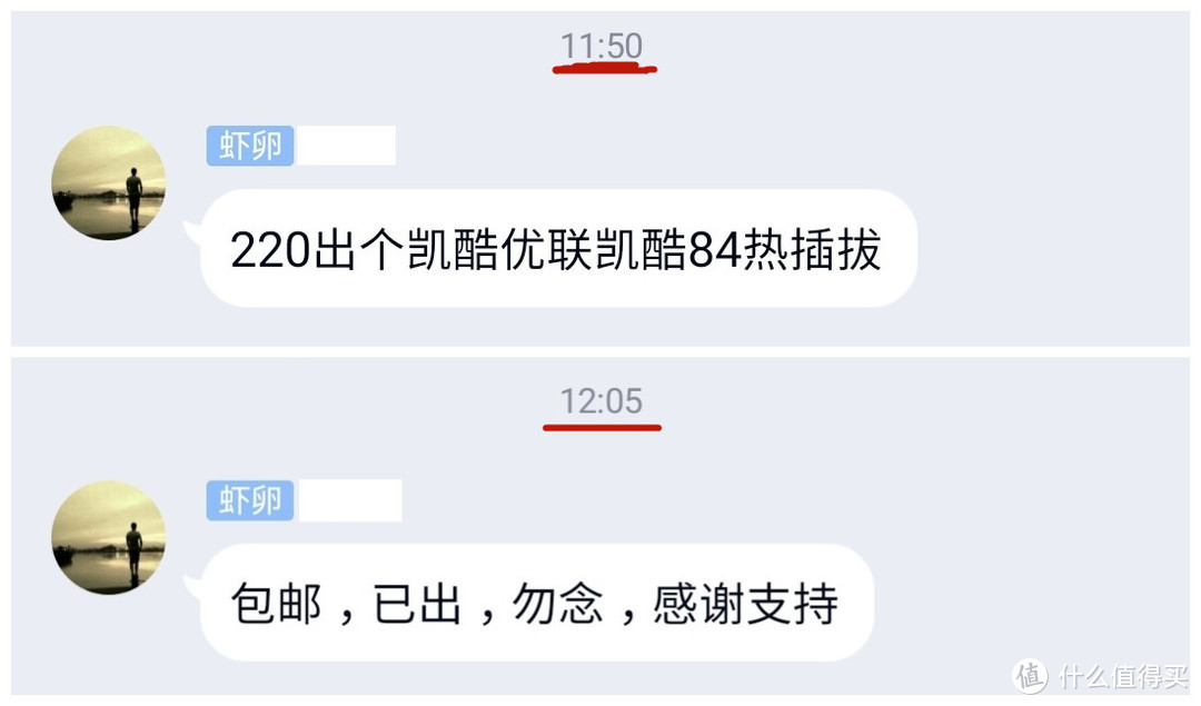 丢掉有线，我用优联，低价薅到一把104配列优联键盘套件