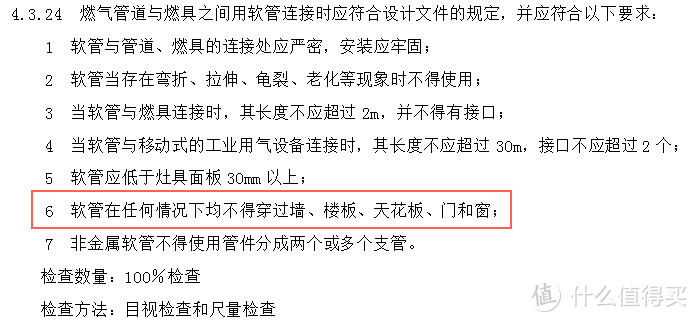 燃气还是电热？热水器到底哪种好？厨卫问题4连答！