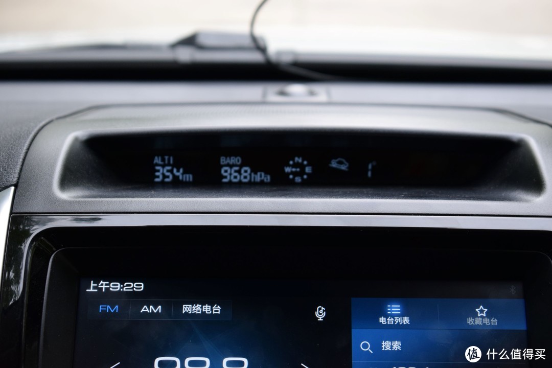 中国品牌硬派SUV的引领者，试2020款哈弗H9