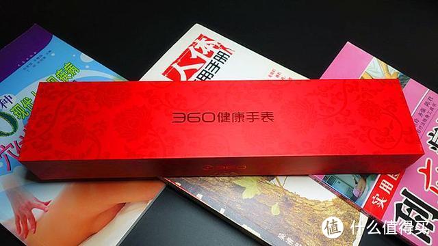 孝敬爸妈全力以赴，不为其他只求心安——360健康手表测评