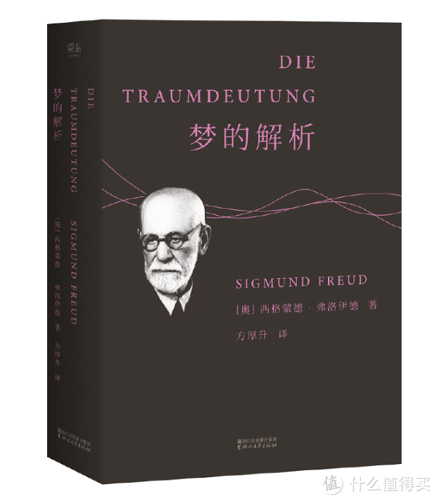 18本豆瓣高分心理学书单，有时候人最不了解的是自己！