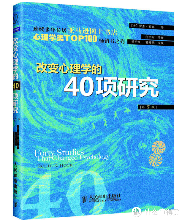 18本豆瓣高分心理学书单，有时候人最不了解的是自己！