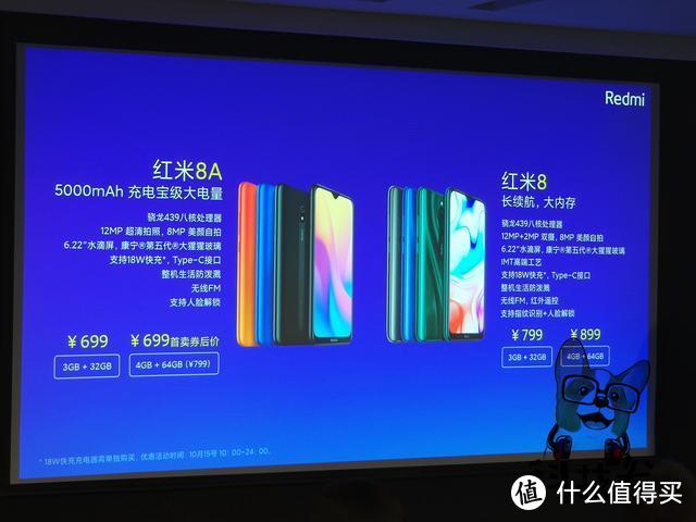 续航小霸王Redmi 8系列发布 首款双模5G旗舰正式官宣
