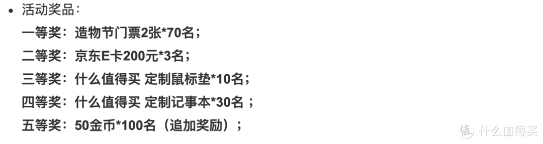 收到来自大妈18年定制版的笔记本，是一种怎么样的体验？