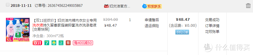 值无不言125期：双11囤什么？40+日用品推荐清单及加购攻略