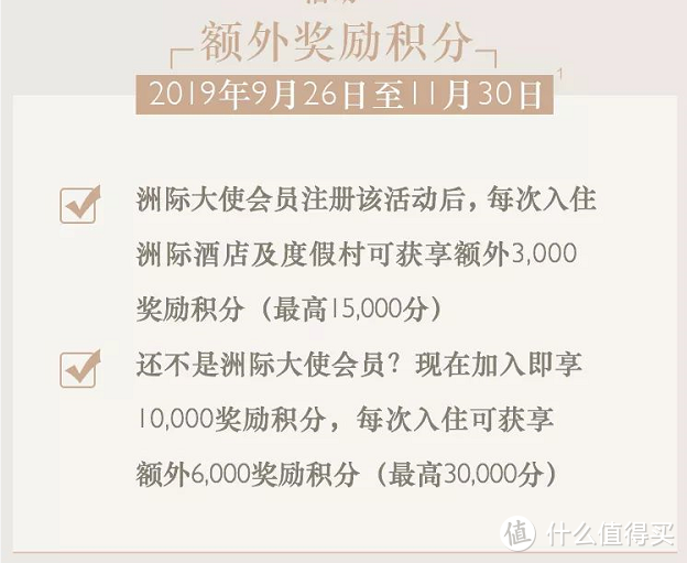 分享 | 南航金卡被取消&IHG至悦会籍被降级，接下来怎么玩？看过来！