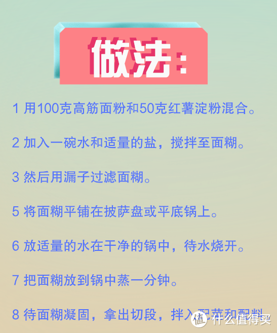 这些超人气的街边美食，自己在家也能做