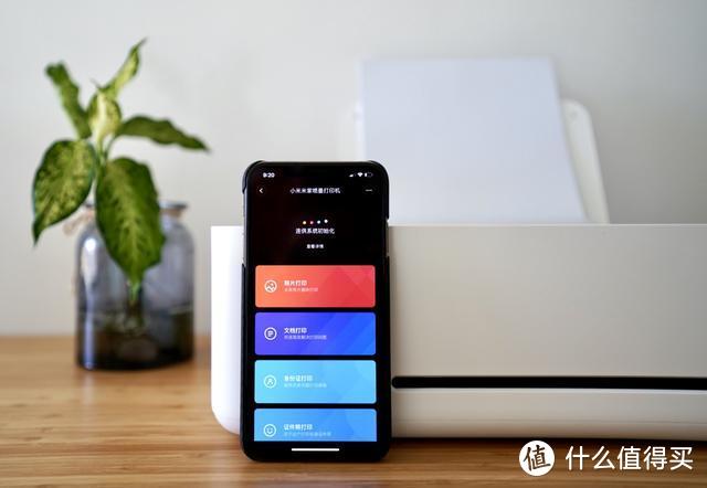 米家喷墨打印机上手体验：一张只要一分钱，告别满街找打印店